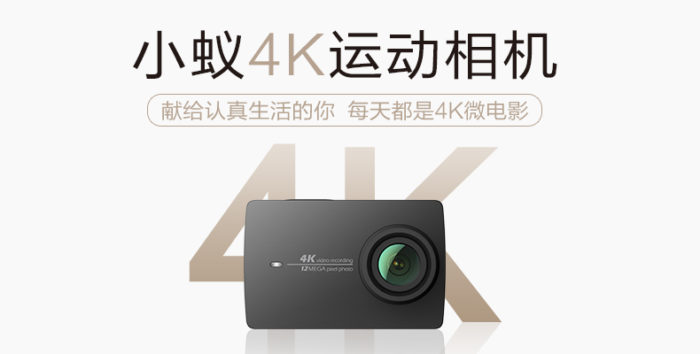 Kamera Xiaomi Yi 4K oficiálně představena